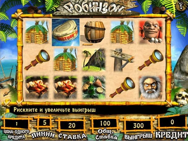 Автомат Robinson Игровой автомат Робинзон